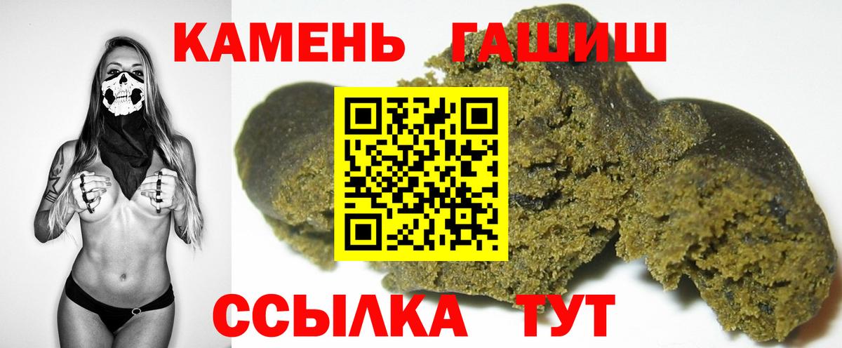 ГАШИШ Изолятор Арсеньев