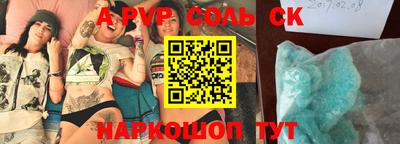 MESCALINE Ипатово