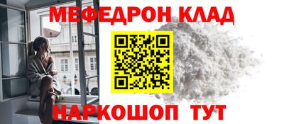 мдма Жуковский