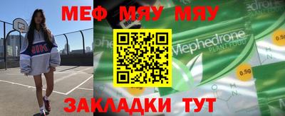 мдма Жуковский