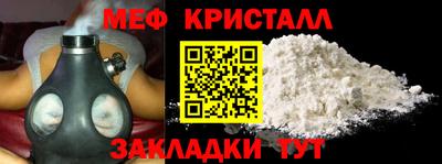 MESCALINE Ипатово