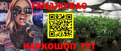 гашиш Заволжье