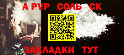 мдма Жуковский