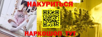 гашиш Заводоуковск