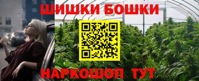 мдма Жуковский