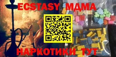 гашиш Заводоуковск