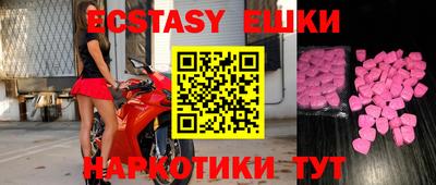 гашиш Заводоуковск