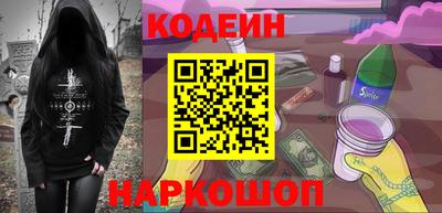 эйфоретик Ирбит