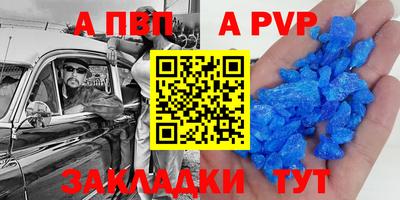 гашиш Заволжье