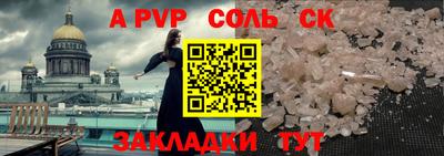 мдма Жуковский