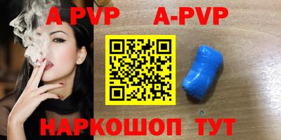 гашиш Заволжье