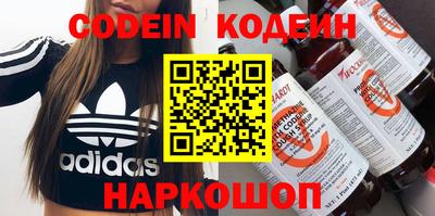 MESCALINE Ипатово