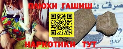 мдма Жуковский