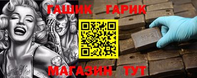 гашиш Заводоуковск