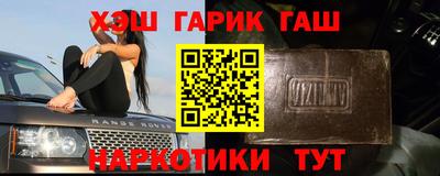 мдма Жуковский