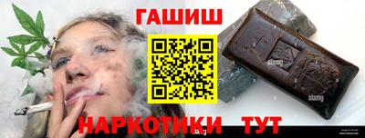 гашиш Заводоуковск