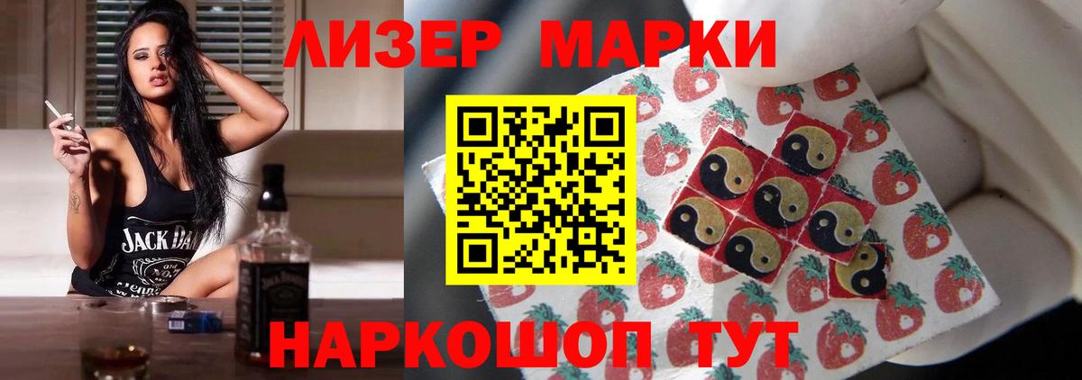 Лсд 25 экстази ecstasy  ЛСД экстази ecstasy  LSD-25 экстази  Вход с VPN  Арсеньев 