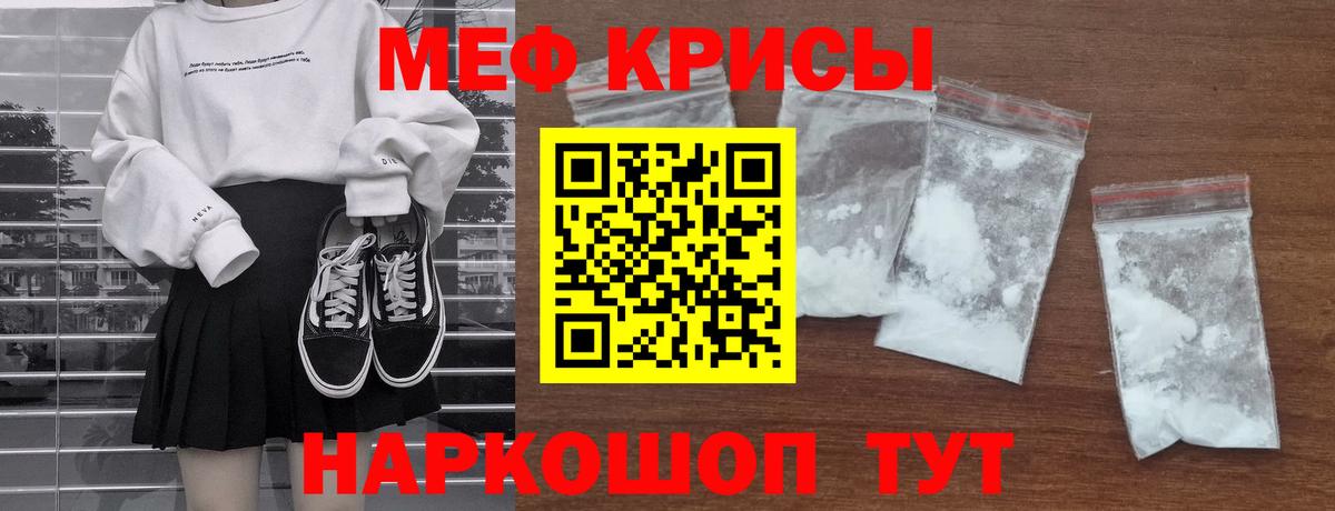 МЕФ  Арсеньев
