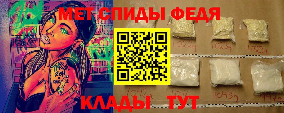 Первитин винт Арсеньев
