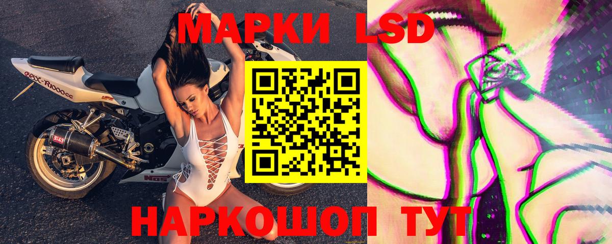 Марки NBOMe 1500мкг Арсеньев