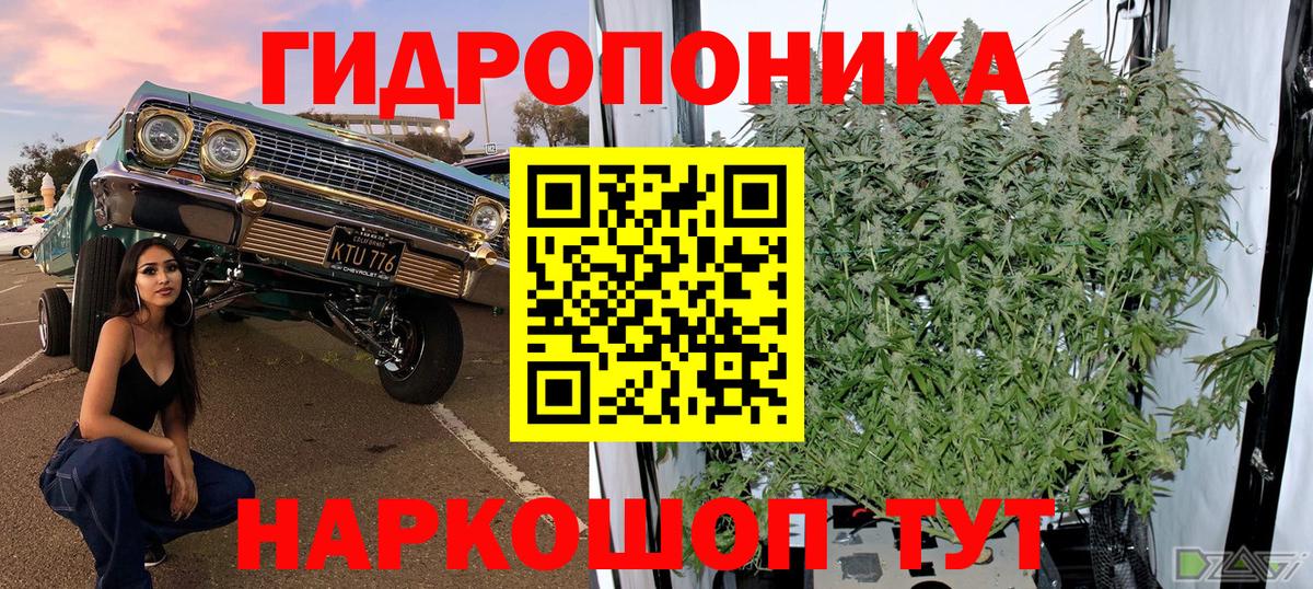 МАРИХУАНА LSD WEED  Марихуана Bruce Banner  Арсеньев  Вход с VPN  МАРИХУАНА планчик 